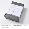 蔵家　クリームクロワッサン　2種セット