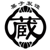 蔵家　クリームクロワッサン　2種セット
