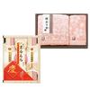 祝慶＋今治　桜おり布　組合せギフトＡ