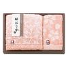 今治　桜おり布　タオルセットＡ