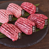 銘柄和牛６種スリットミニステーキ