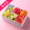 【5/6～9お届け　母の日】果物コフレA