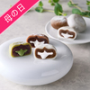 【5/6～9お届け　母の日】大福のひむか屋　とろ～りクリーム大福