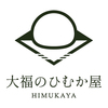 【5/6～9お届け　母の日】大福のひむか屋　とろ～りクリーム大福