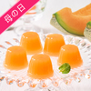 【5/6～9お届け　母の日】FURUFURU　labo　夕張メロンひとくちゼリー