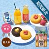 名入れ　国産果実のジュース＆焼き菓子アソートＢ