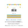 名入れ　国産果実のジュース＆焼き菓子アソートＢ