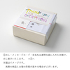 ホシフルーツ　あまおうのクリームいちご大福　fuwaru　8個入