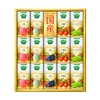 カゴメ　野菜生活１００国産プレミアムギフトB