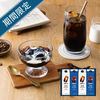 ドトールコーヒー　リキッドコーヒー詰合せ