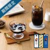ドトールコーヒー　アイスコーヒー＆ゼリー詰合せ