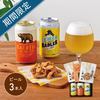 BAERENビール＆おつまみセットA
