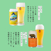 BAERENビール＆おつまみセットB