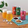 伊勢角屋ビール＆おつまみセットＡ