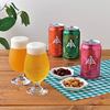 伊勢角屋ビール＆おつまみセットＢ