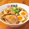 全国繁盛店ラーメンセット8食入