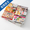 全国繁盛店ラーメンセット12食入