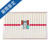 手延素麺　揖保乃糸・上級品A