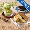 浅草むぎとろ　アイス3種セット