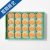 ＦＵＲＵＦＵＲＵ　ｌａｂｏ　夕張メロンひとくちゼリー　20個入