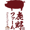 鹿野高原牧場　味付けロース・ステーキセット