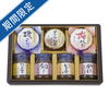 磯じまん　ご飯のお供瓶詰セット A