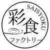 彩食ファクトリー　味わいソースで食べるパスタセットA