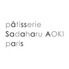 パティスリー・サダハル・アオキ・パリ コフレ アソーティモン ドゥ ビスキュイ ドゥミと百花一選 はるにれ