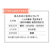 フェアリーガーデン　名入れ ベイクドスイーツD