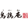 烏鶏庵 烏骨鶏菓子3種7個詰合せ