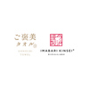 今治謹製 ご褒美タオル　タオルセットC