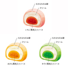ひととえ　凍らせて食べるなめらかクリームのフルーツ大福 9個入