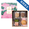 ゴディバ　春の焼き菓子アソートメント7個入