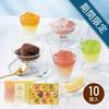 ゴディバ　ムースショコラ　エ　カカオフルーツジュレ10個入