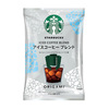 スターバックス　アイスコーヒースペシャルギフト