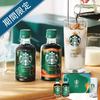 スターバックス　濃縮アイスコーヒークラフトギフトボックス