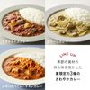 NISHIKIYA KITCHEN　夏限定カレースープ10食セット