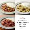 NISHIKIYA KITCHEN　夏のおすすめカレー5食セット