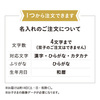写真入り名入れ 伊藤茶園 緑茶＆羊羹セット（木箱入）