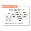 山形の極み　名入れ プレミアムデザートジュース（4種）A