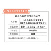 山形の極み 名入れ プレミアムデザートジュース（ラ フランス・グレープ・ピーチ）B