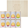 山形の極み　プレミアムデザートジュース（4種）B