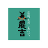 京料理 美濃吉　京の佃煮A