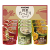 カゴメ　野菜たっぷりスープ