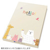 【特急便】hello! baby gift　ぱんだ カタログギフト