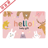 【特急便】hello! baby gift　うさぎ カードギフト
