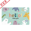 【特急便】hello! baby gift　くま カードギフト