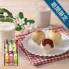 牧家　3種のドリンクとプリンセット