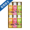3種の飲むヨーグルト6本セット