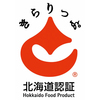 北海道おこっぺハム詰合せD